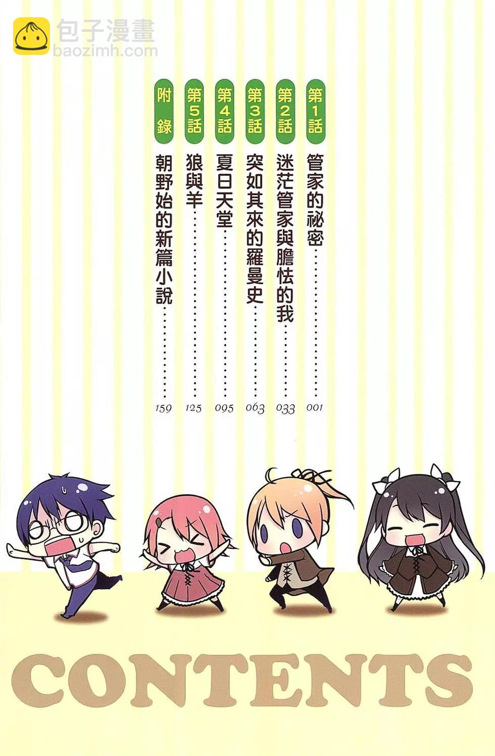 第01卷5