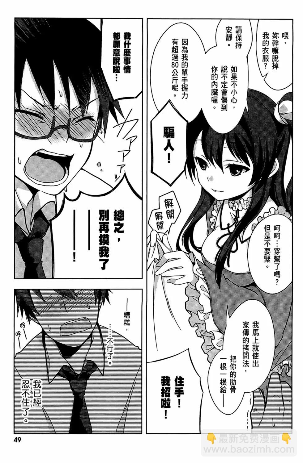 第01卷54