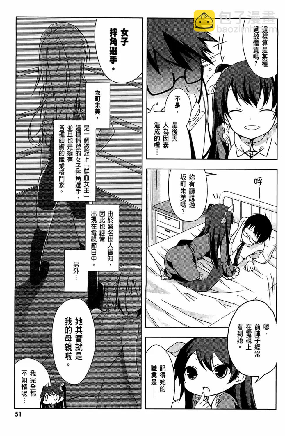 第01卷56