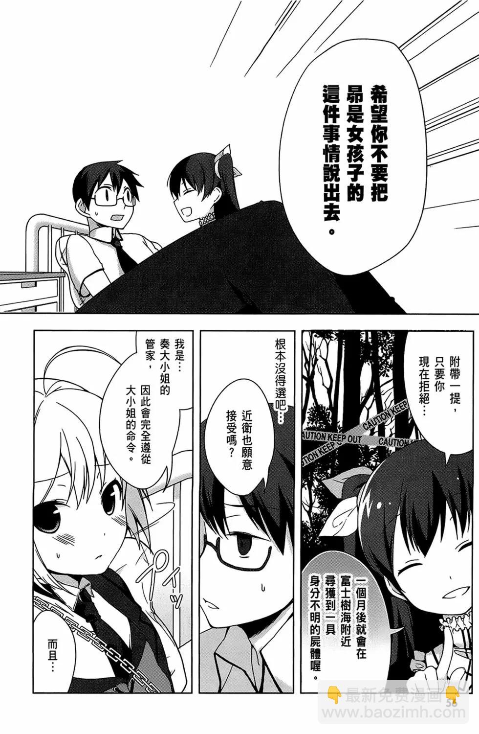 第01卷61