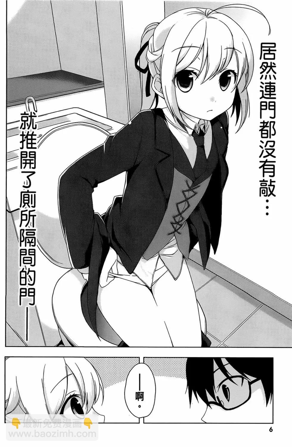 第01卷7