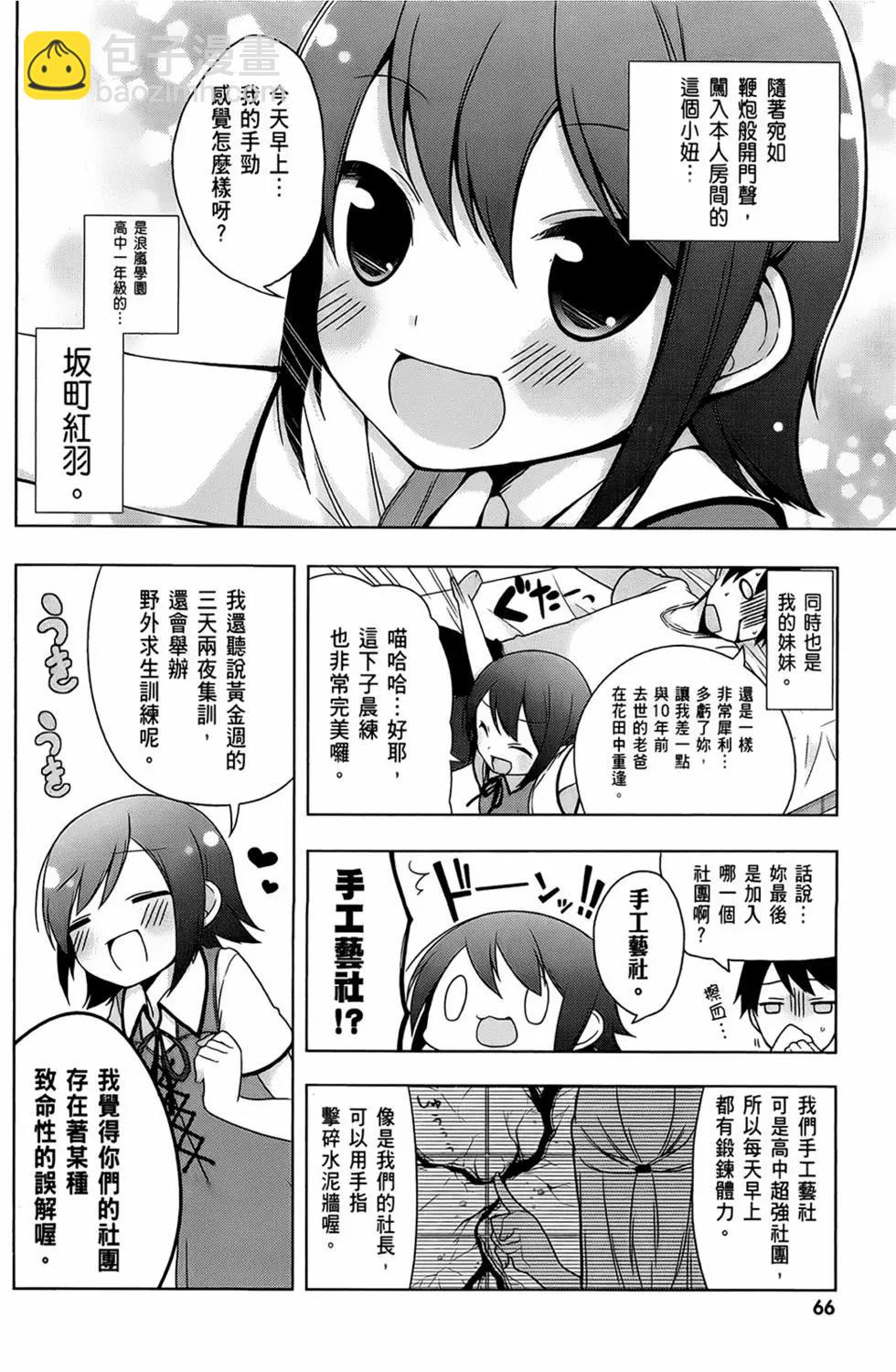 第01卷71