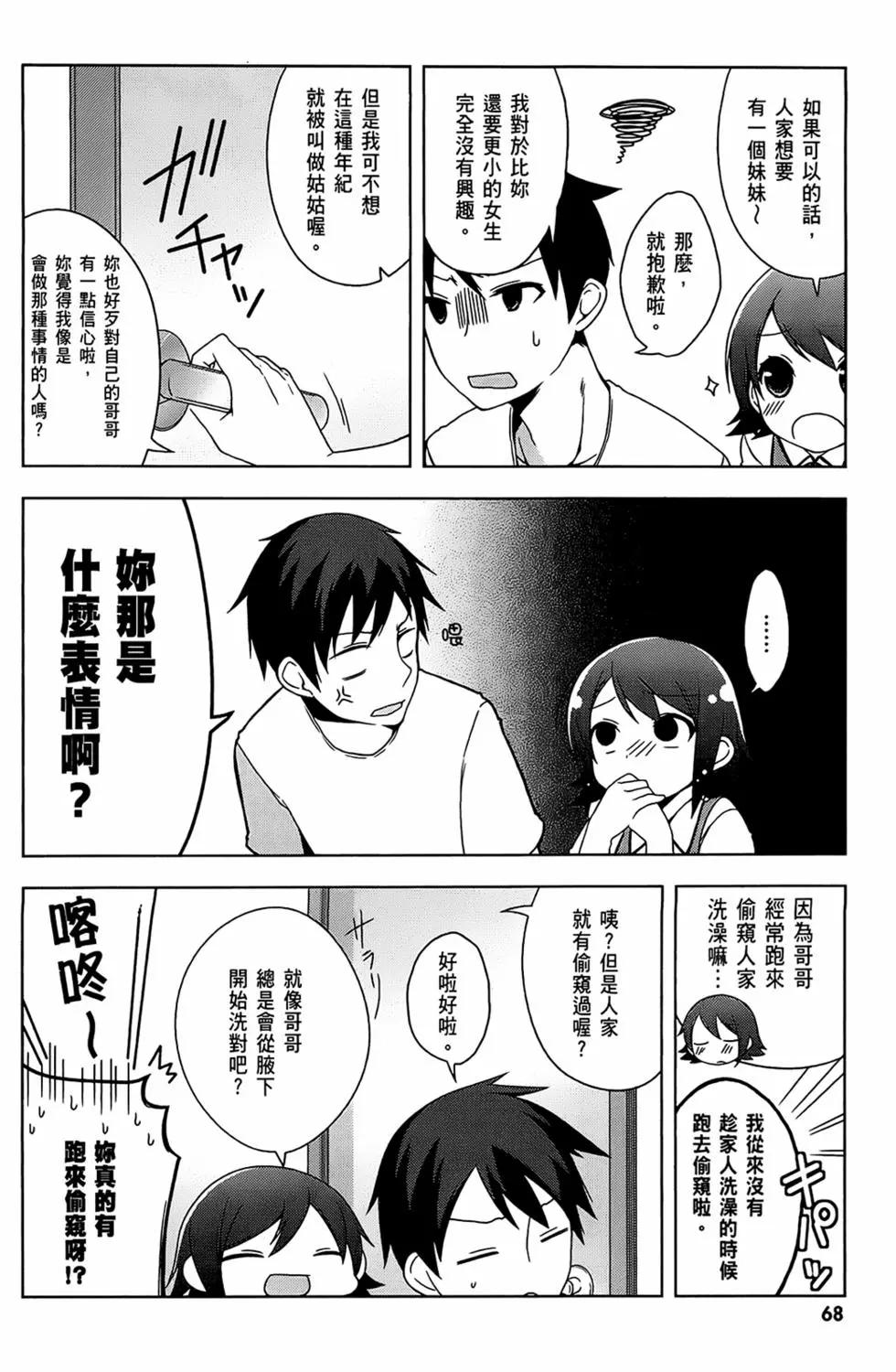 第01卷73