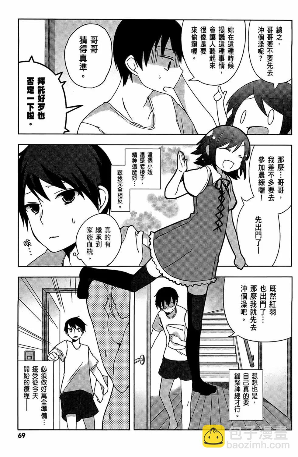 第01卷74