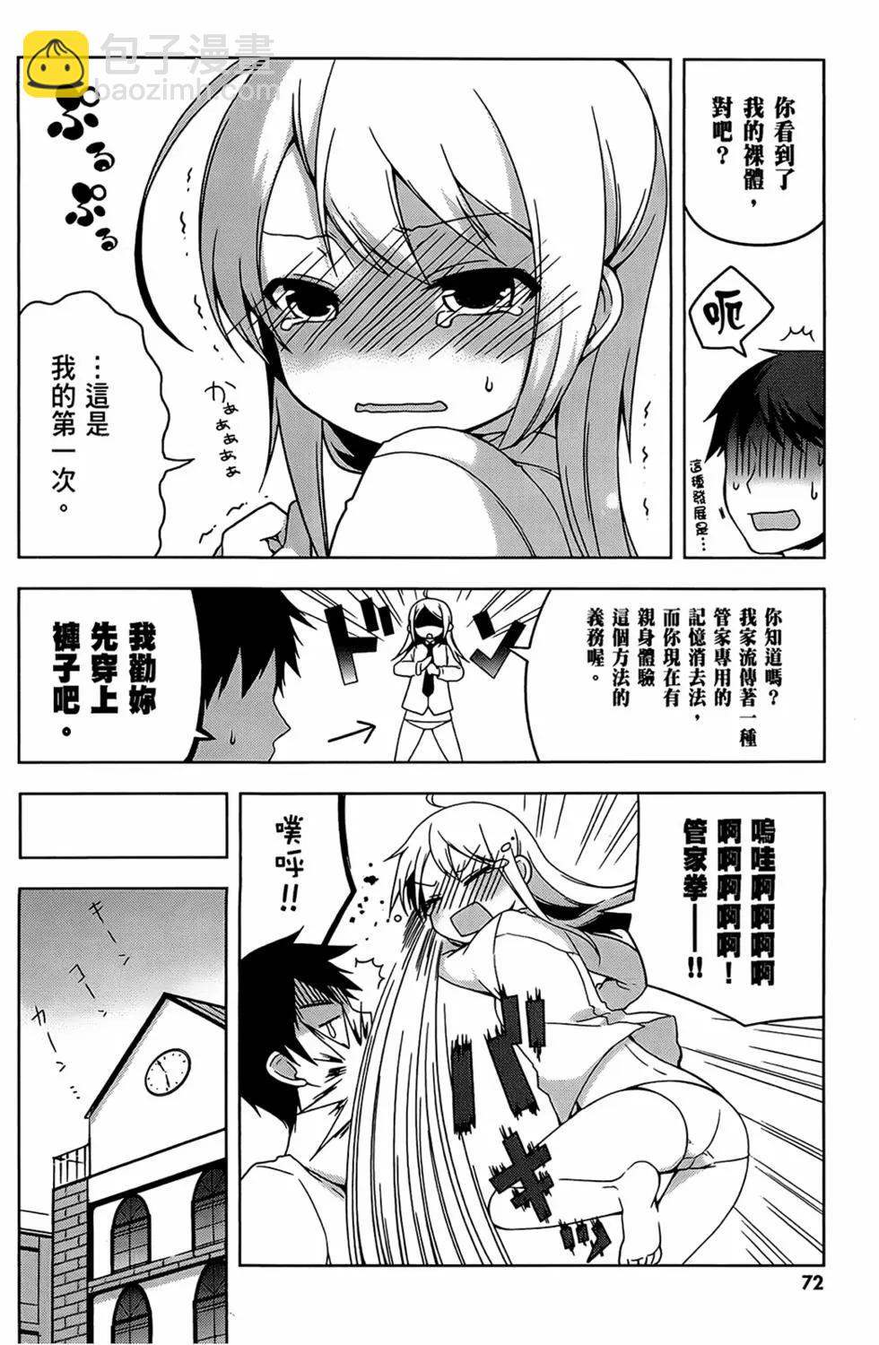 第01卷77