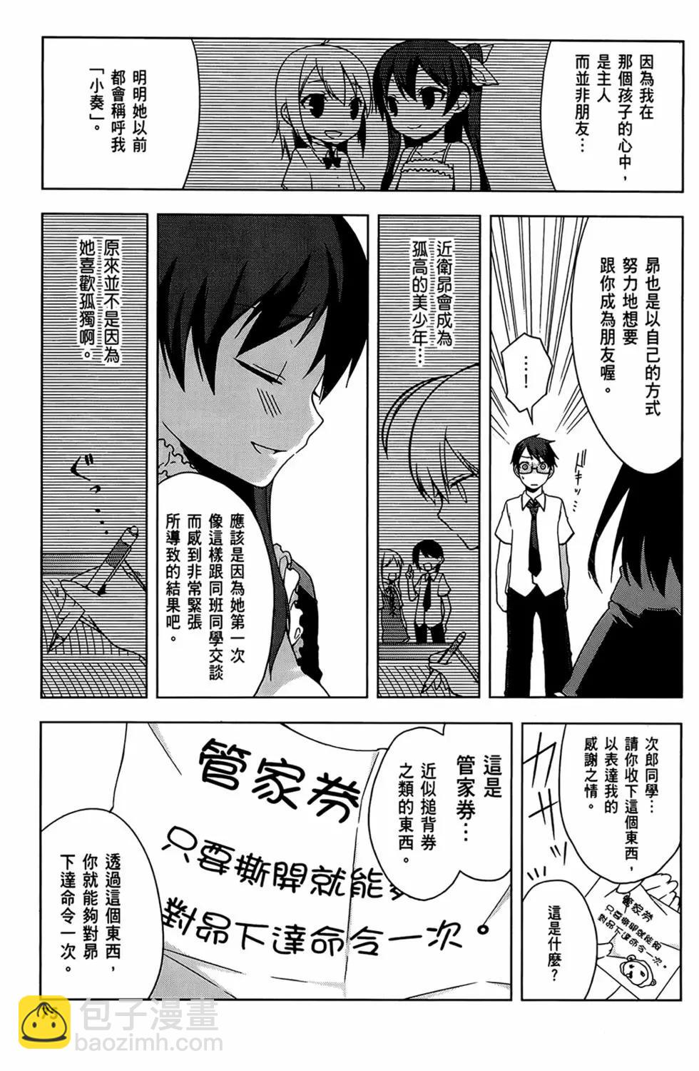 第01卷80