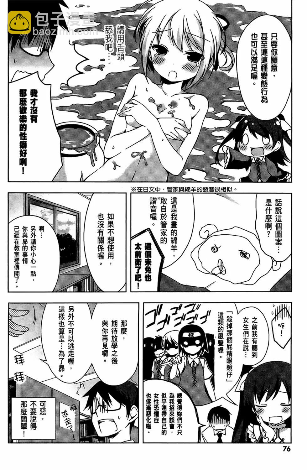 第01卷81
