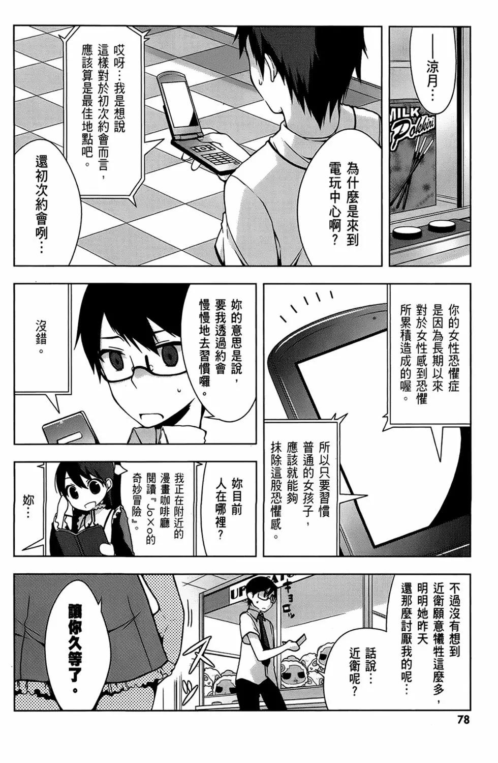 第01卷83
