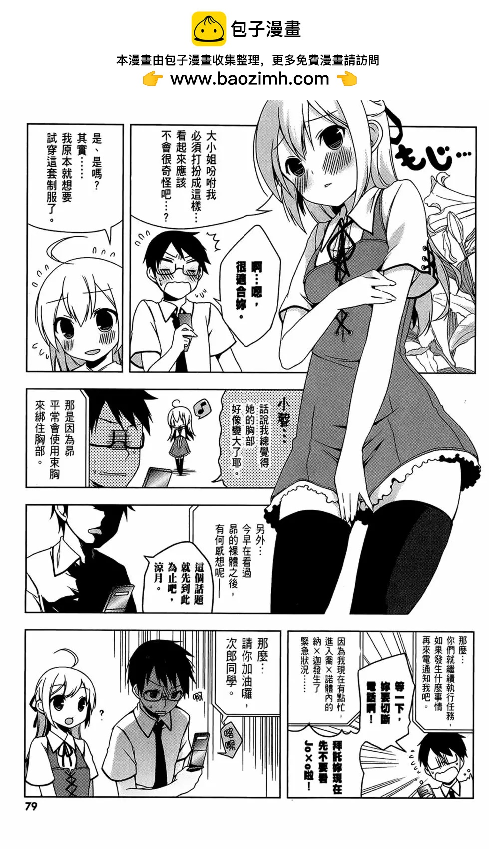 第01卷84
