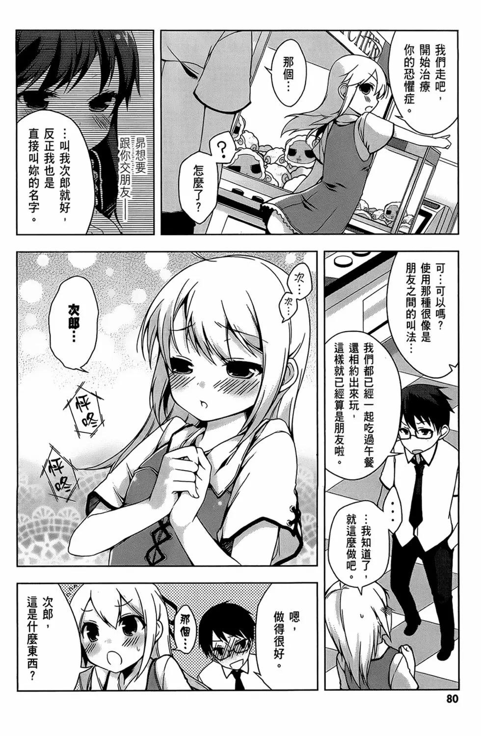 第01卷85