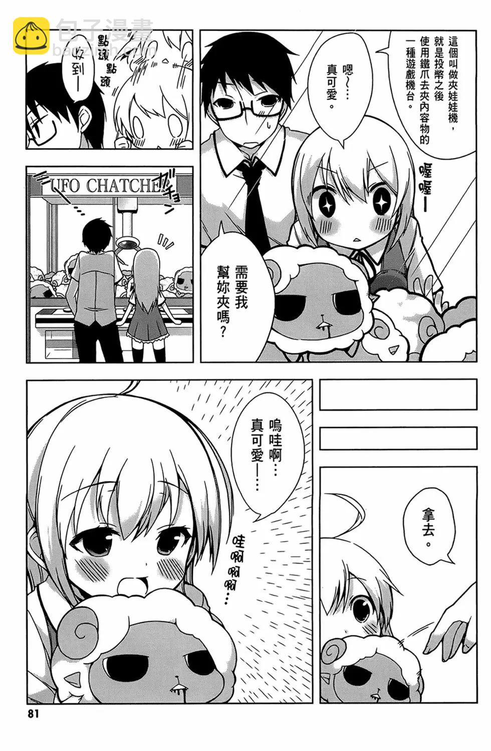 第01卷86