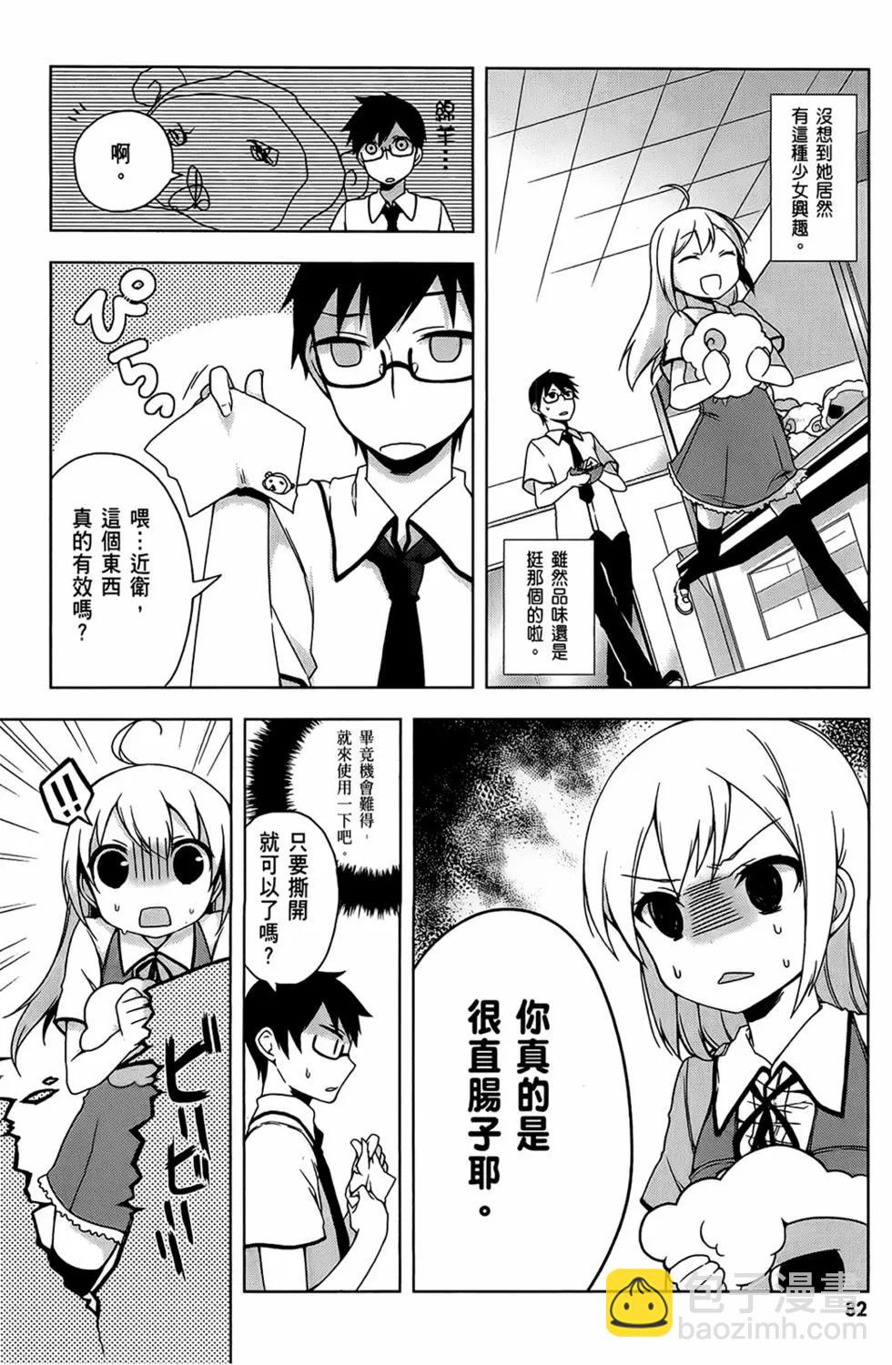 第01卷87