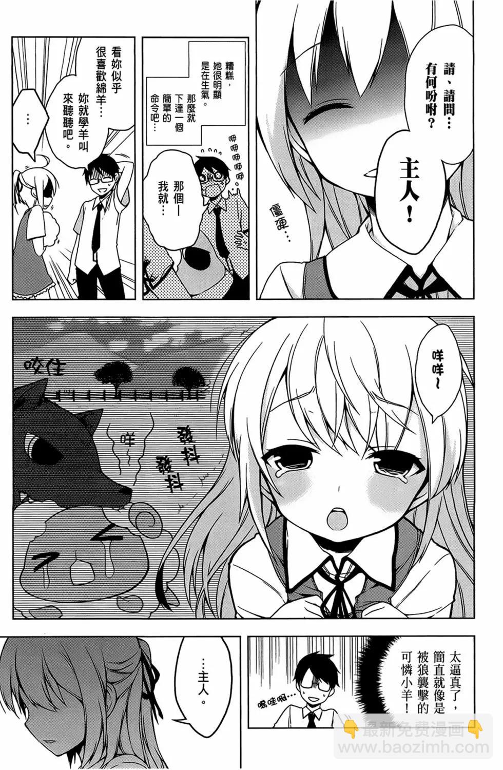 第01卷88