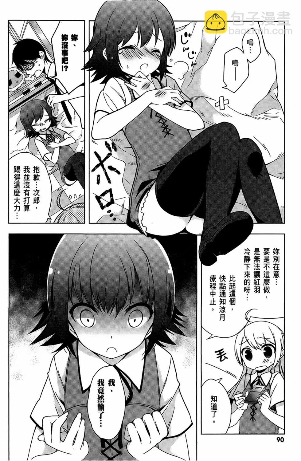 第01卷95