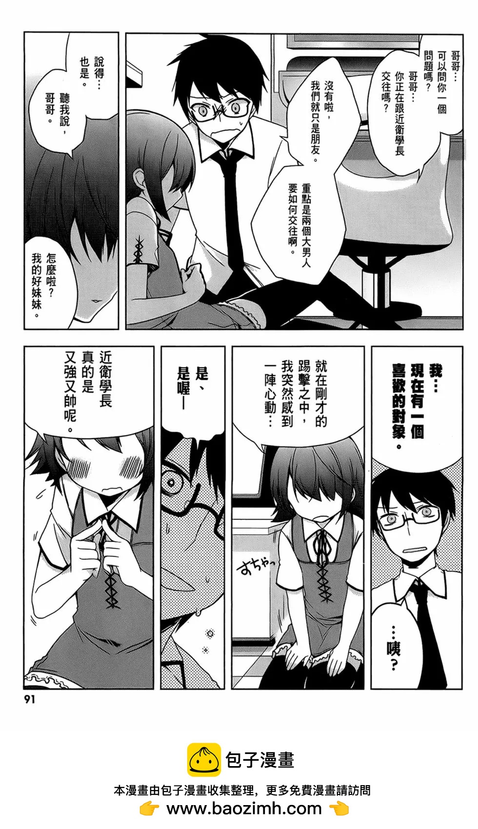 第01卷96