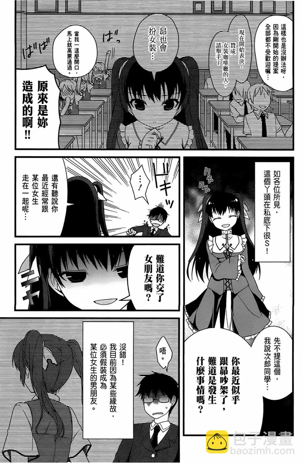 第03卷10