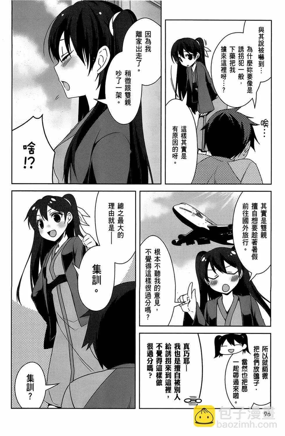 第03卷101
