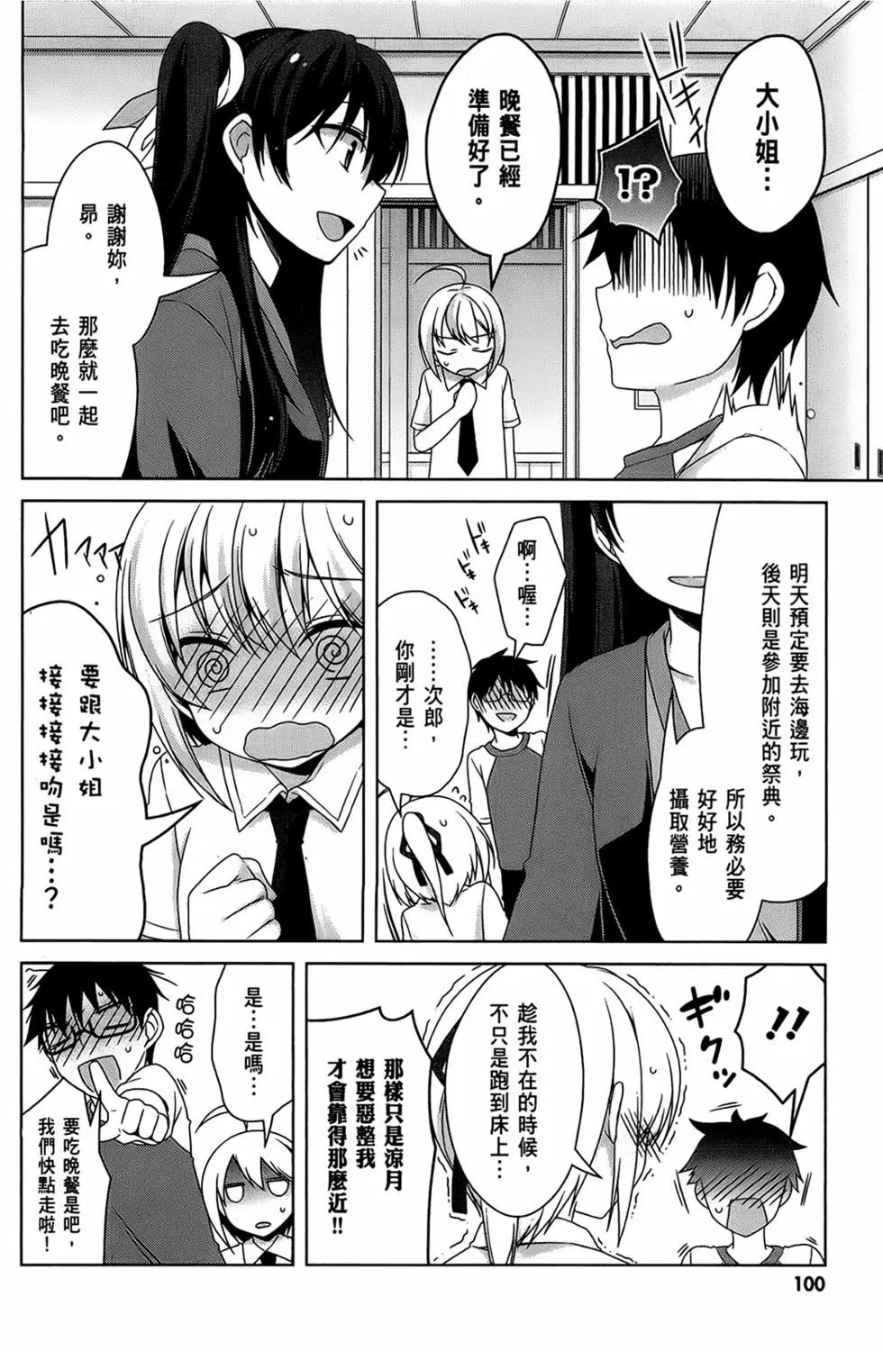 第03卷109