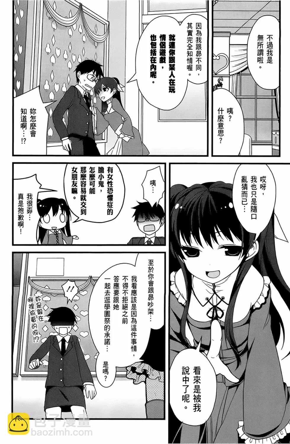第03卷11