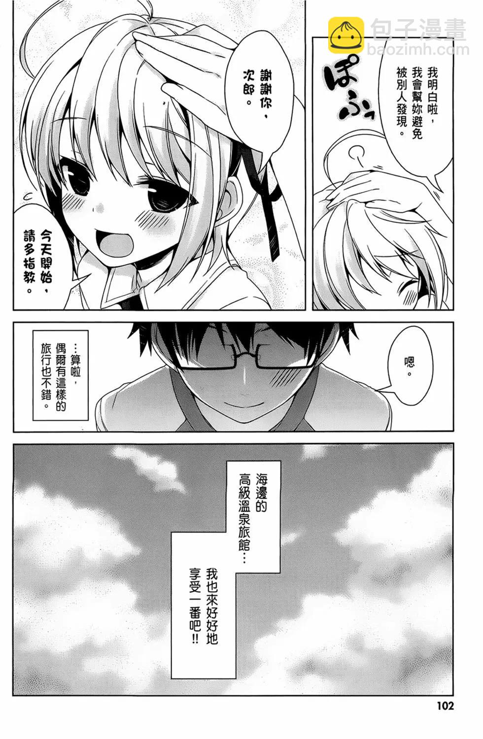 第03卷111