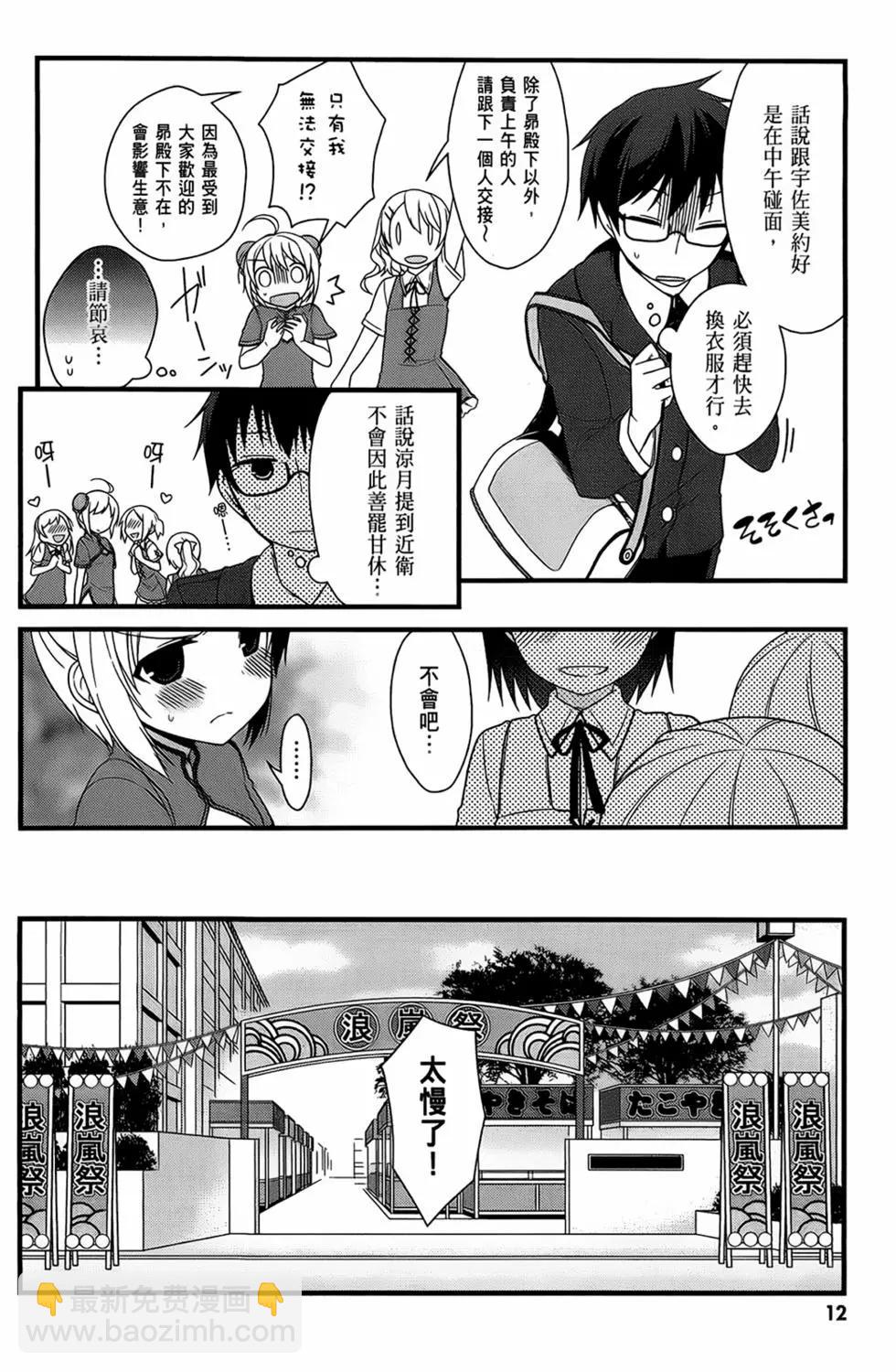 第03卷13
