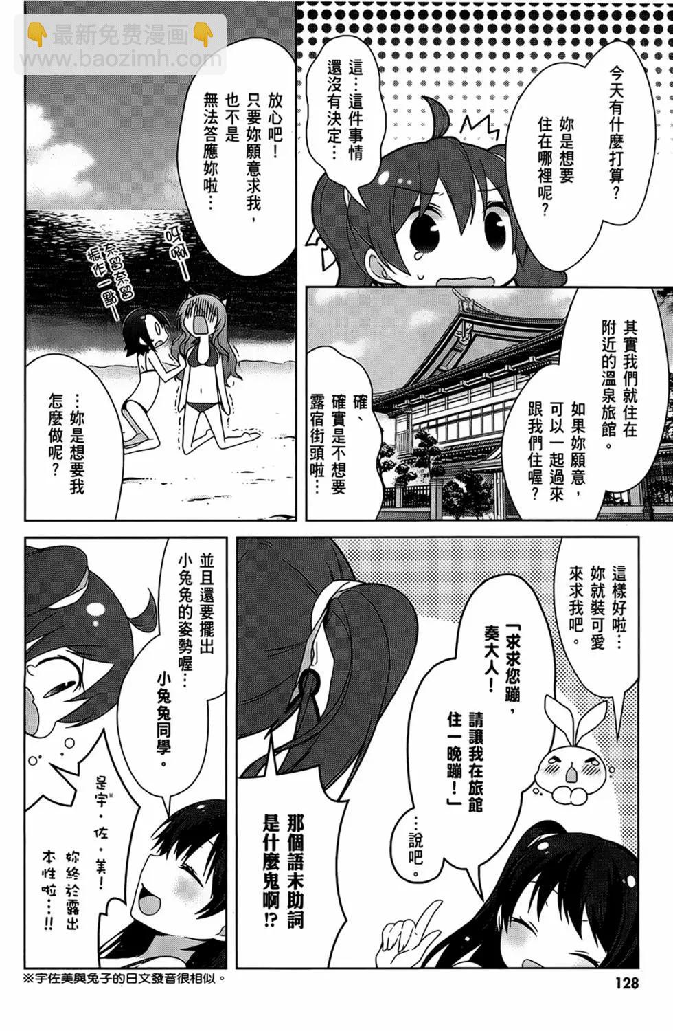 第03卷137
