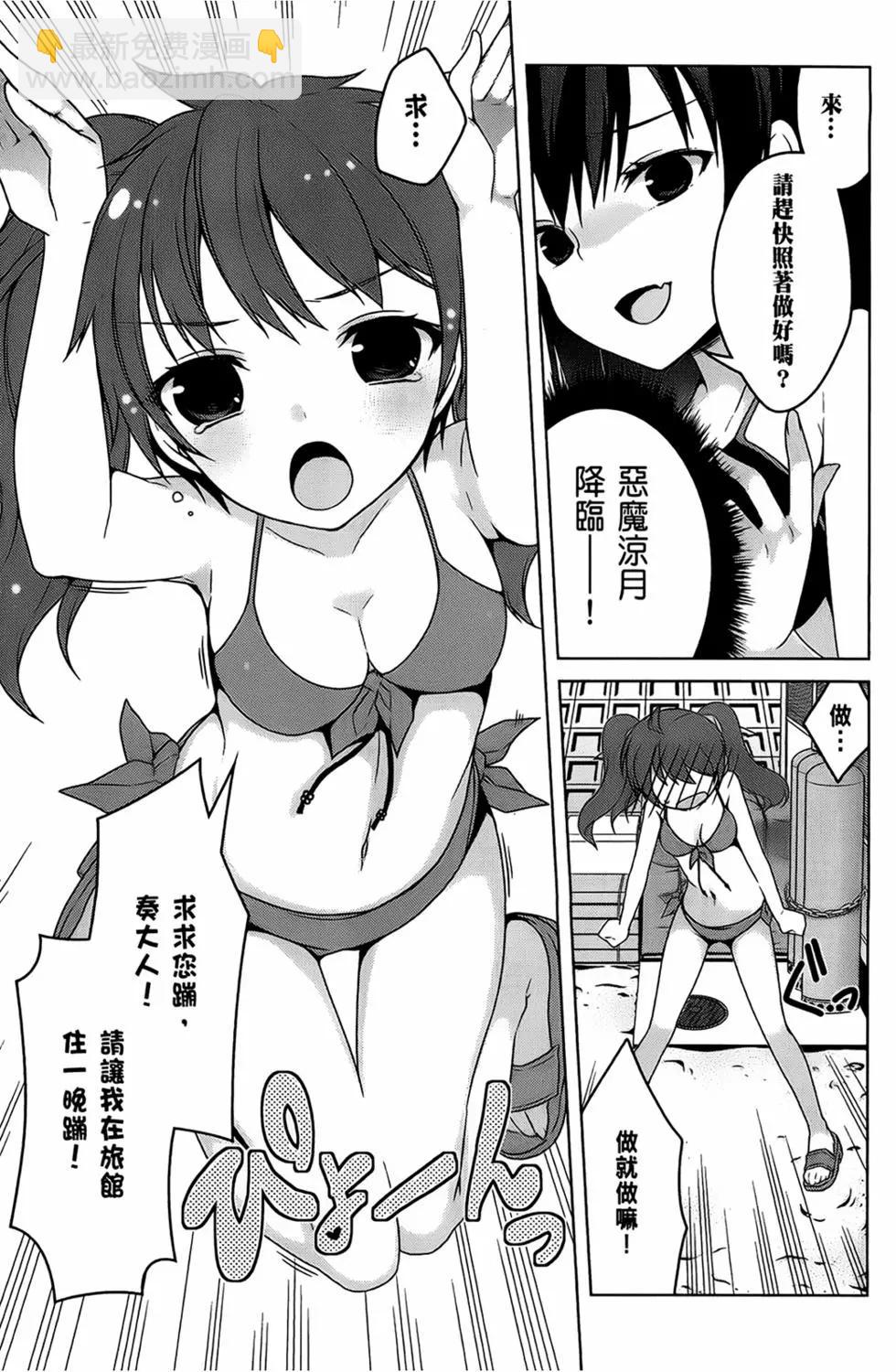 第03卷138