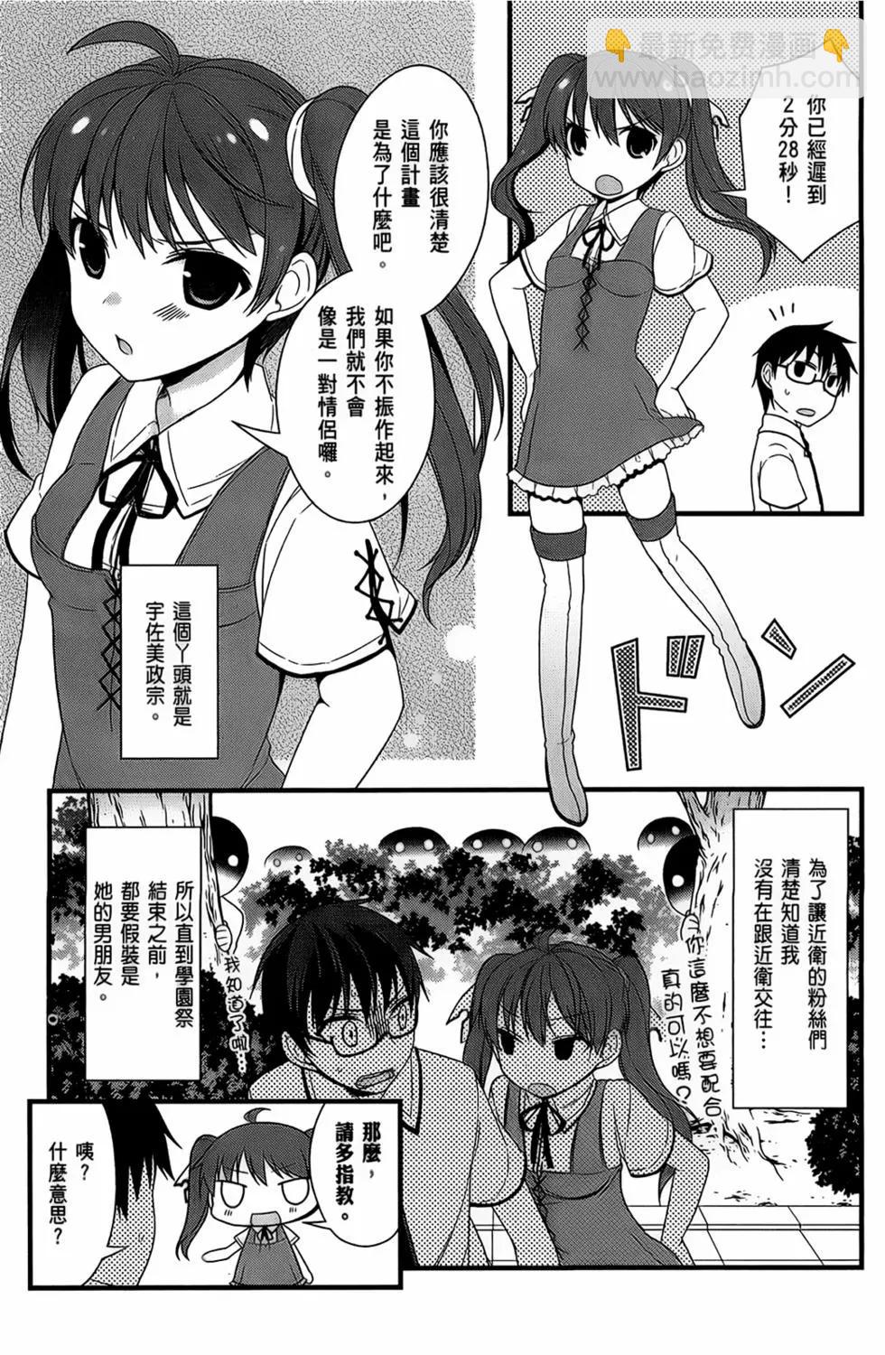 第03卷14