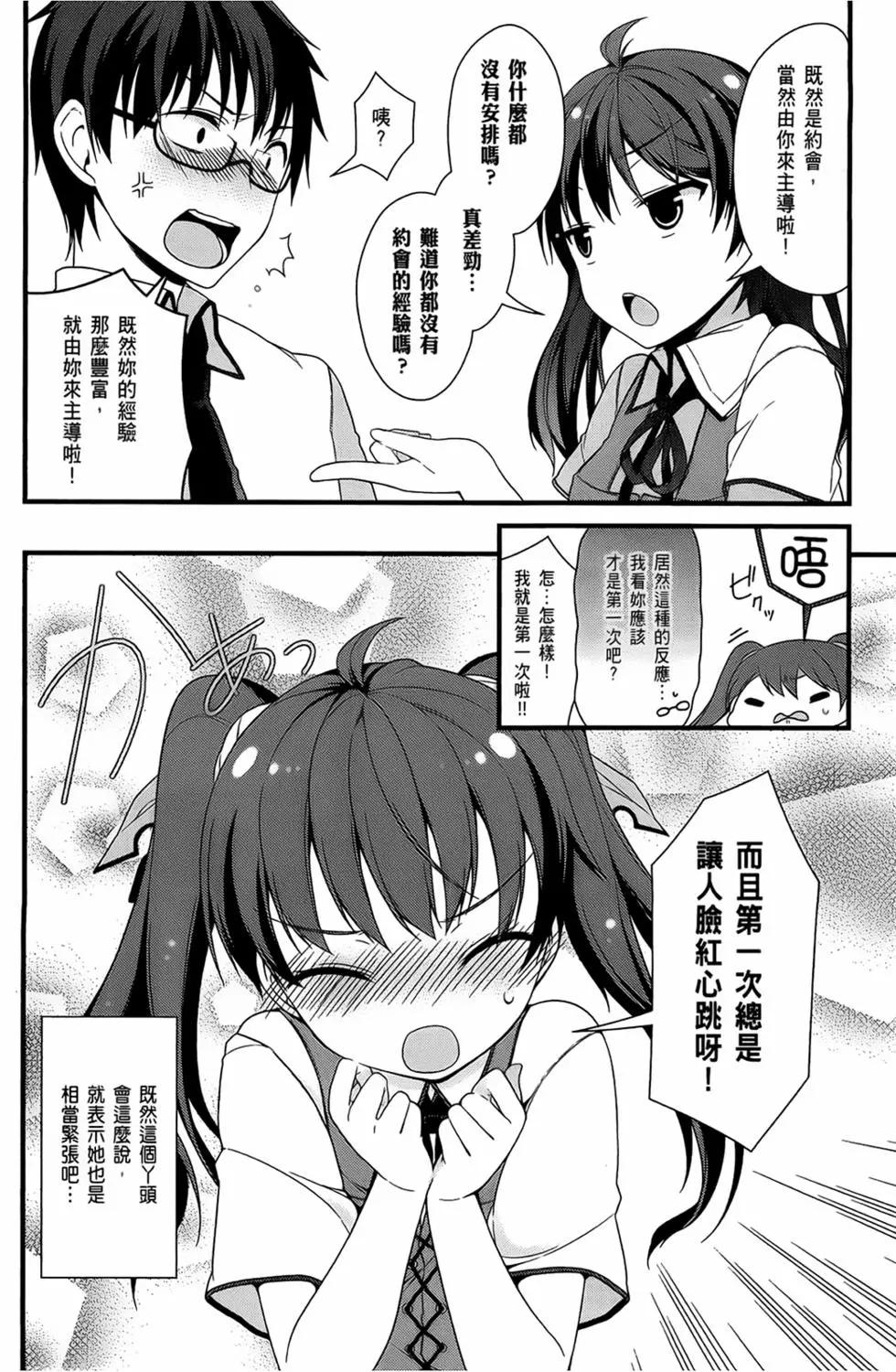 第03卷15