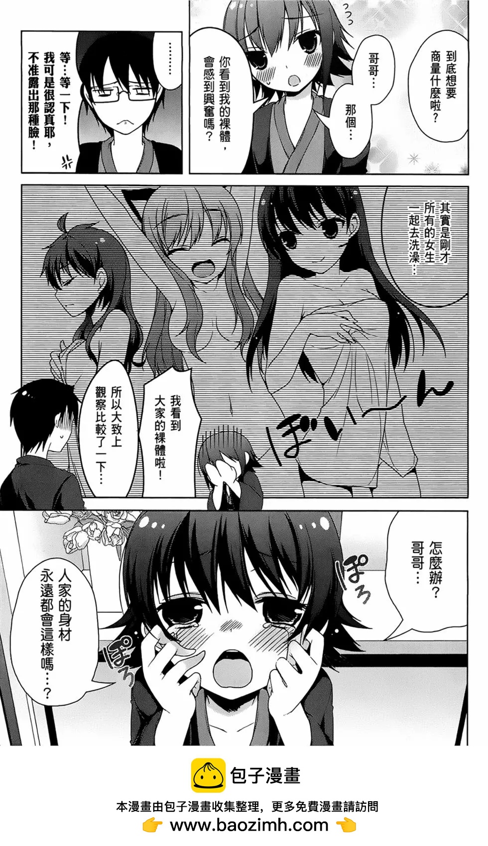 第03卷152