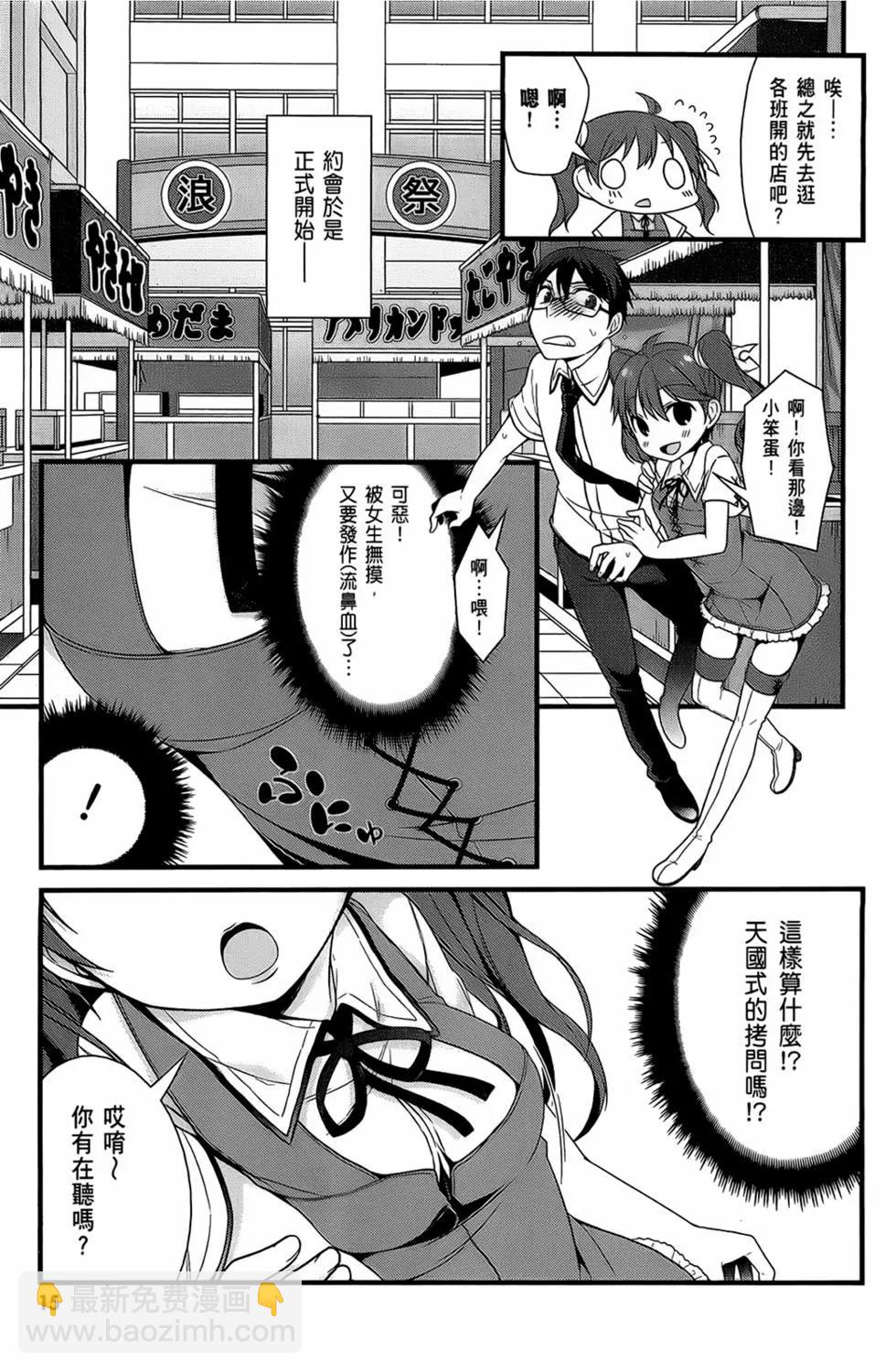 第03卷16