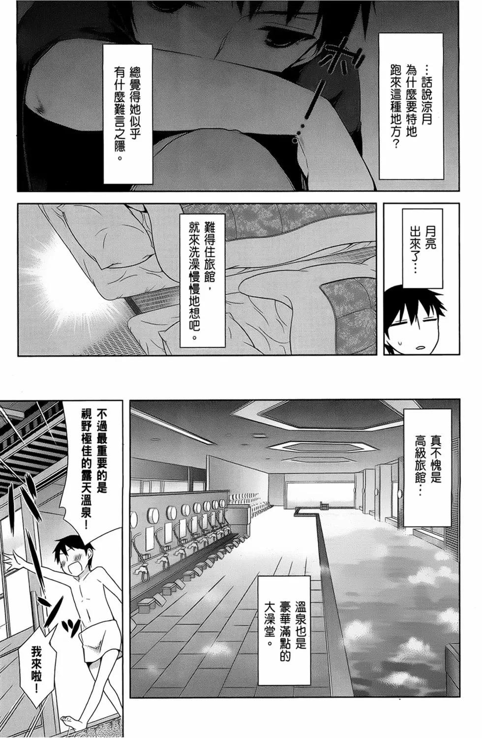 第03卷164