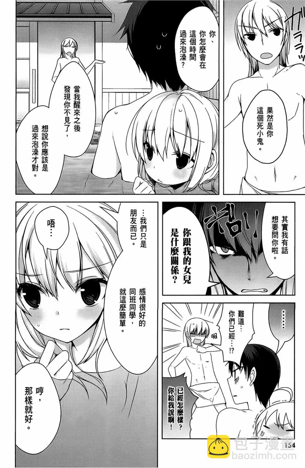 第03卷167