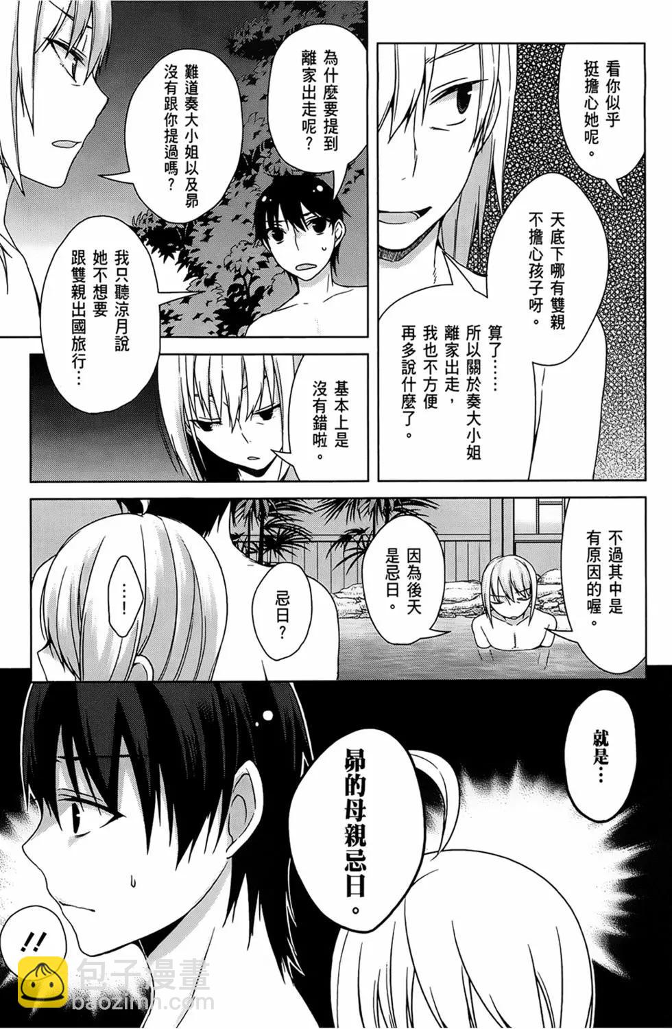第03卷168