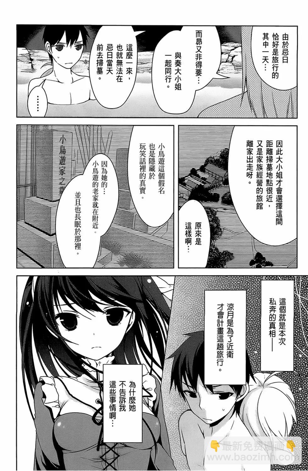 第03卷169