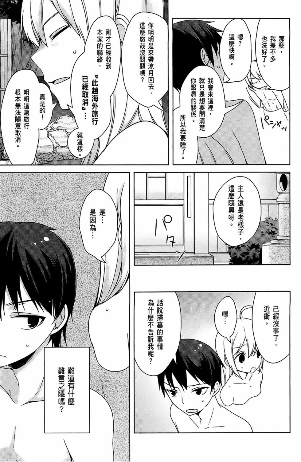第03卷170
