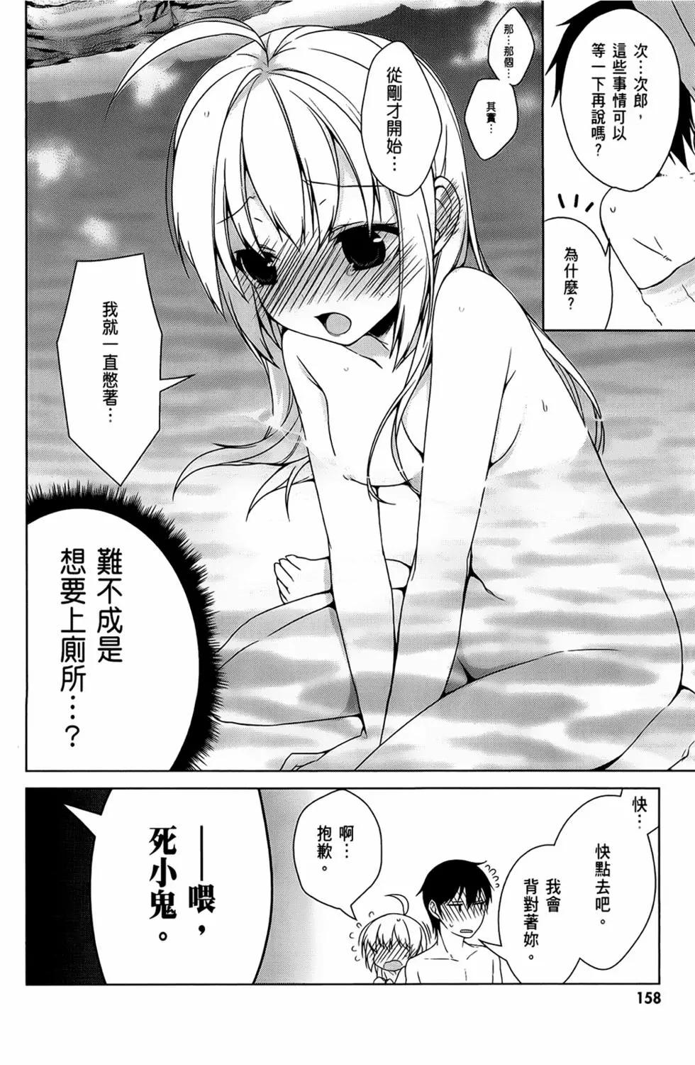 第03卷171