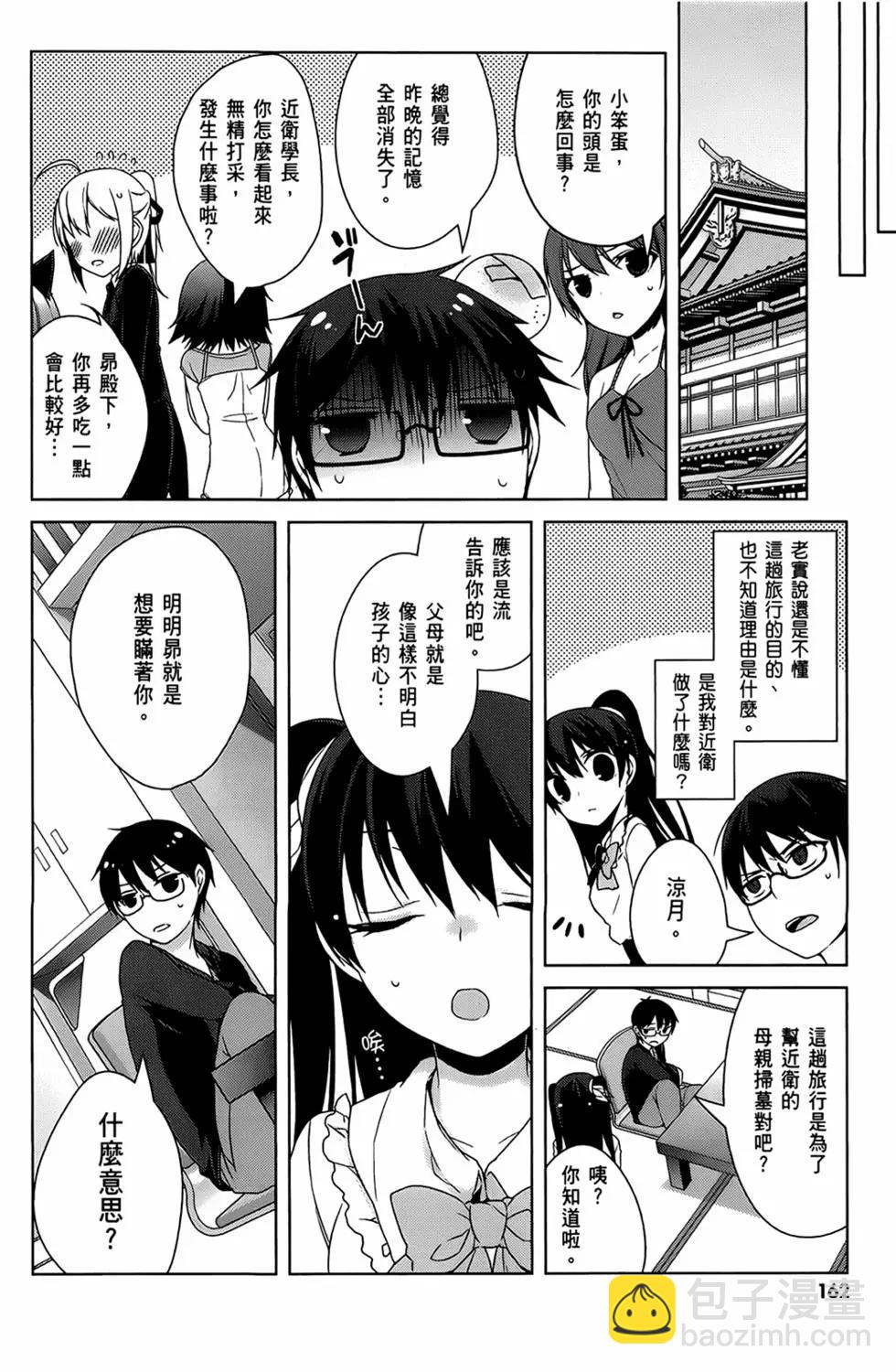 第03卷175