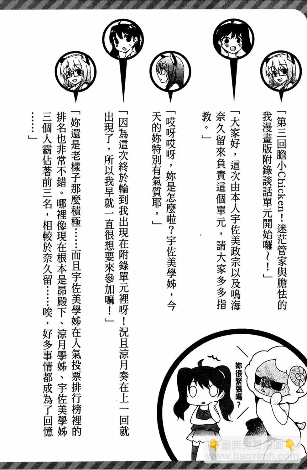 第03卷179