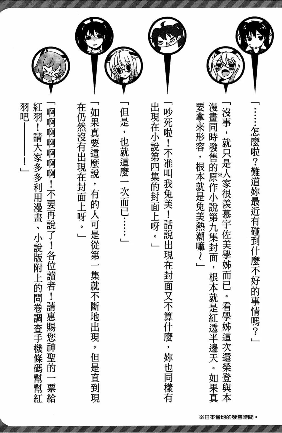 第03卷180