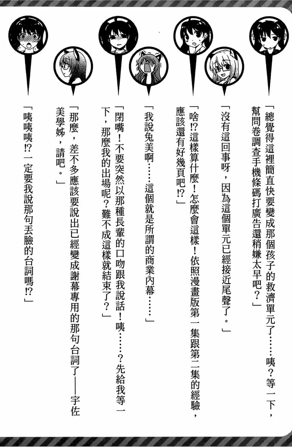 第03卷181