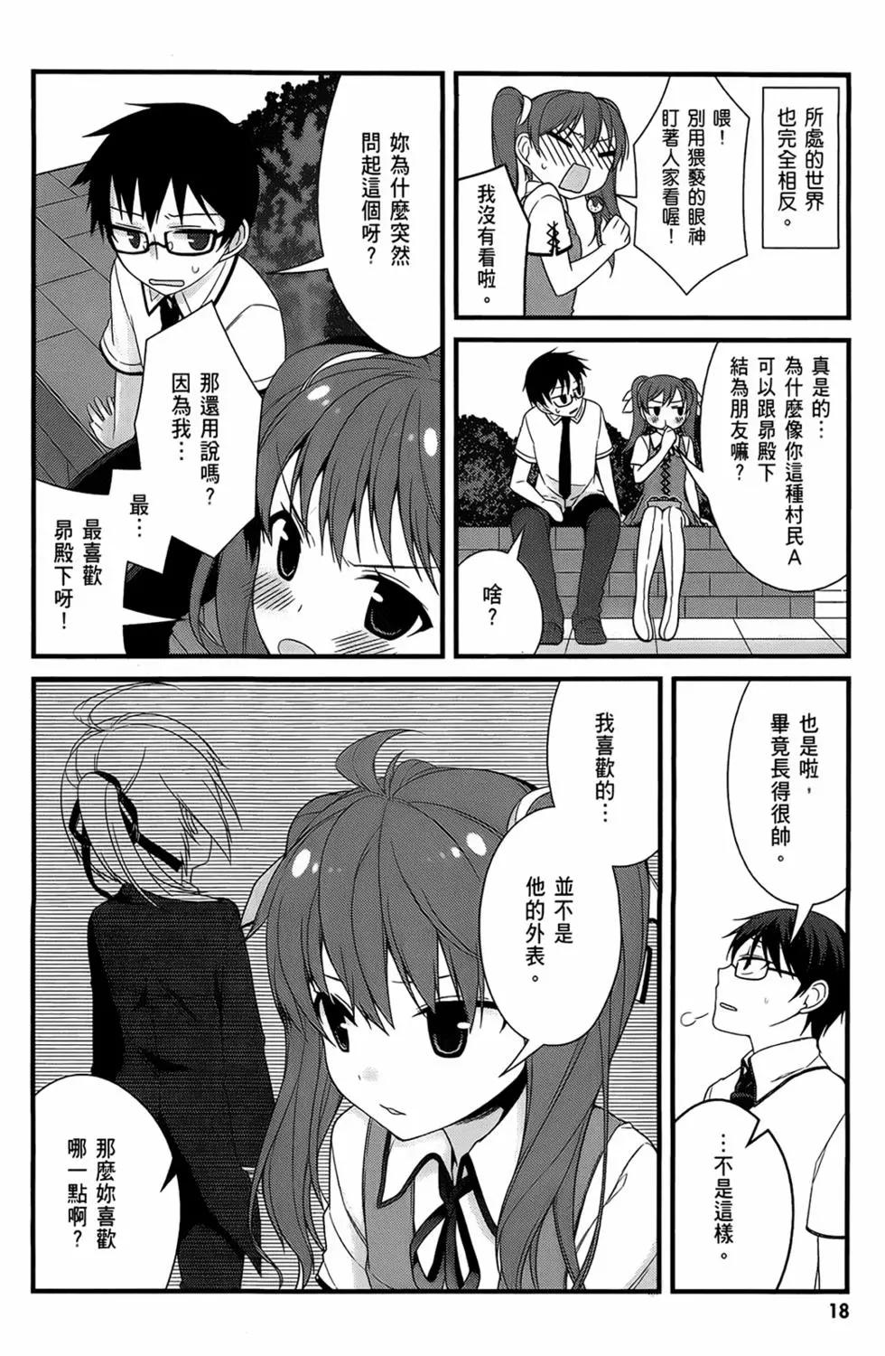 第03卷19