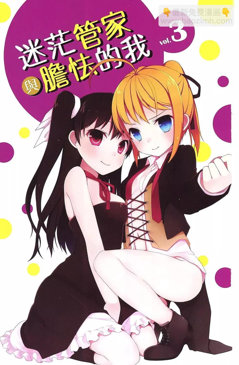 第03卷2