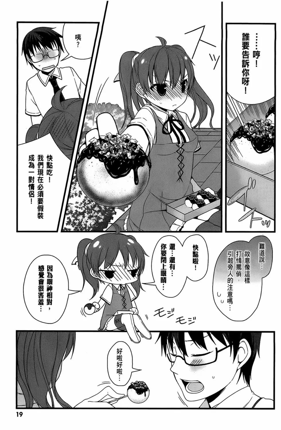 第03卷20