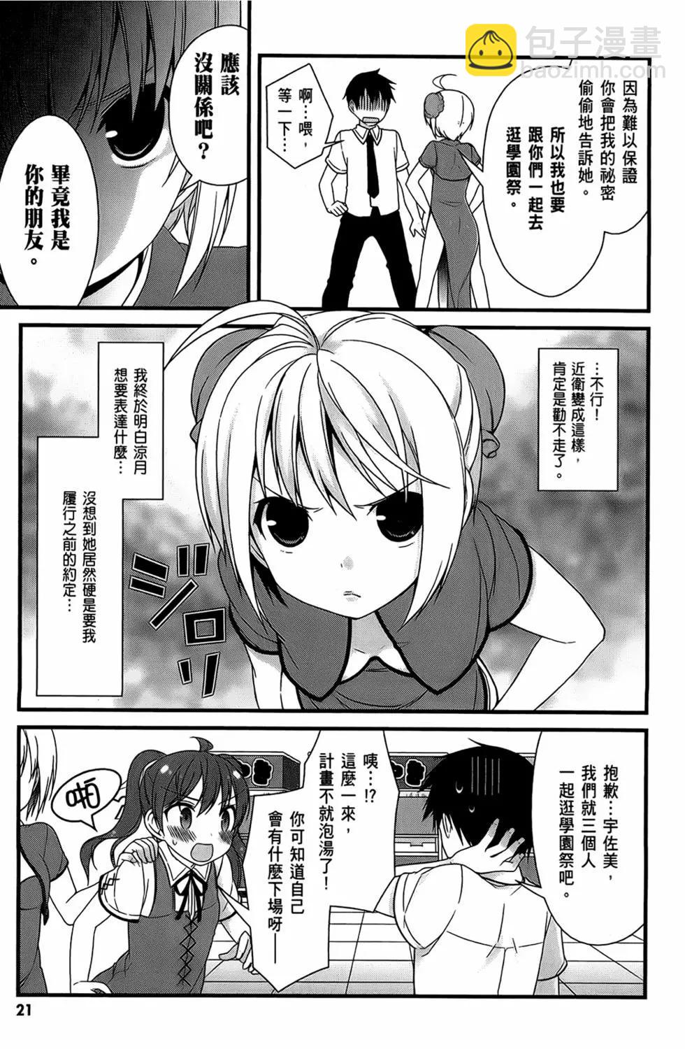 第03卷22