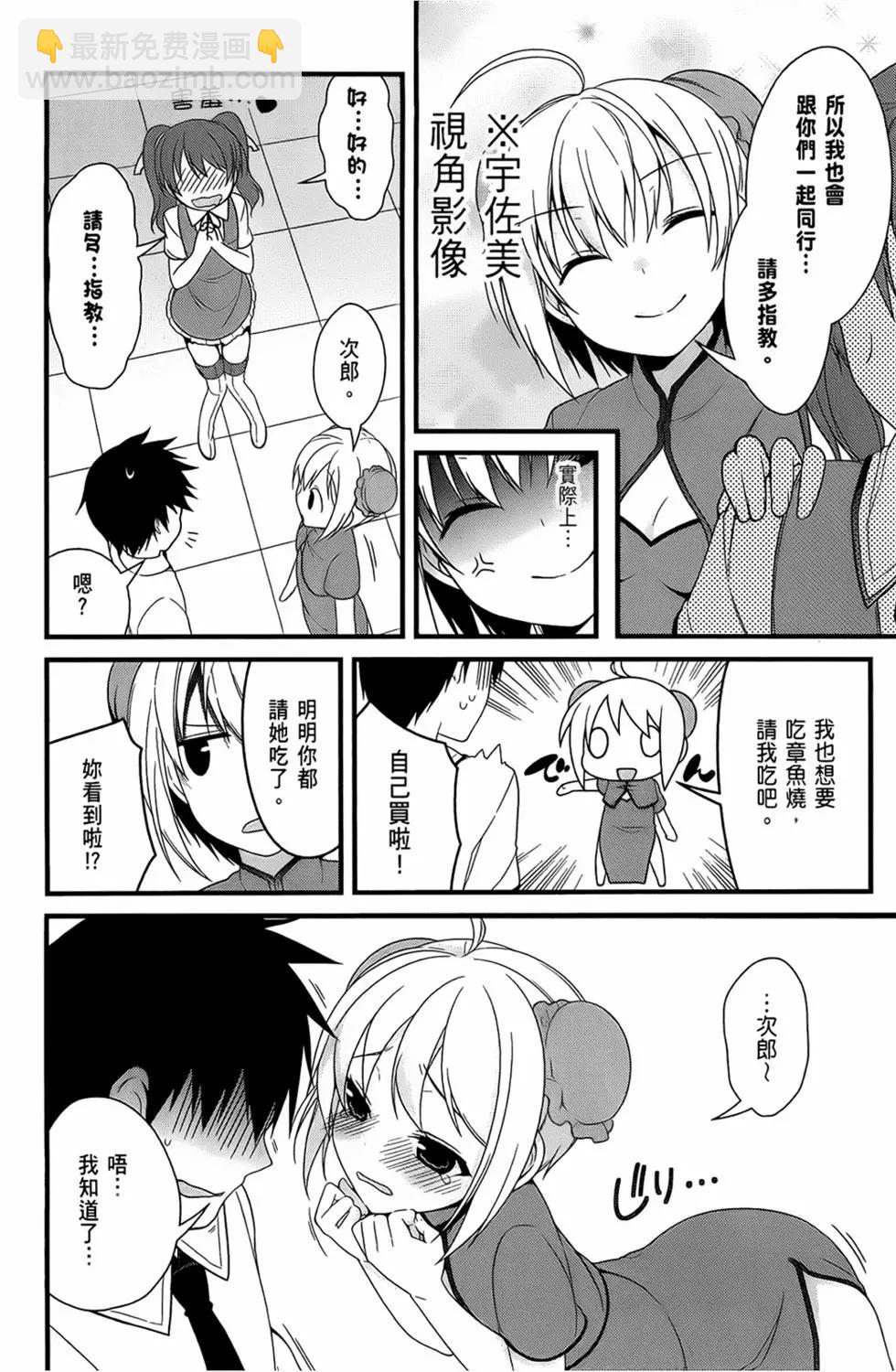 第03卷23