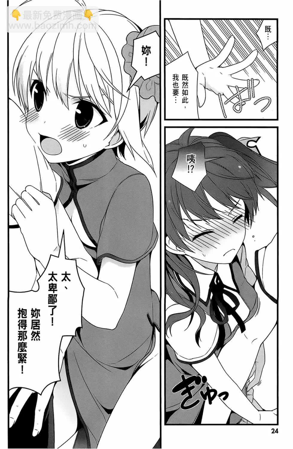 第03卷25