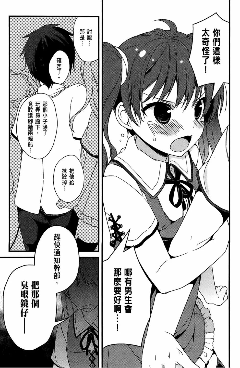 第03卷26