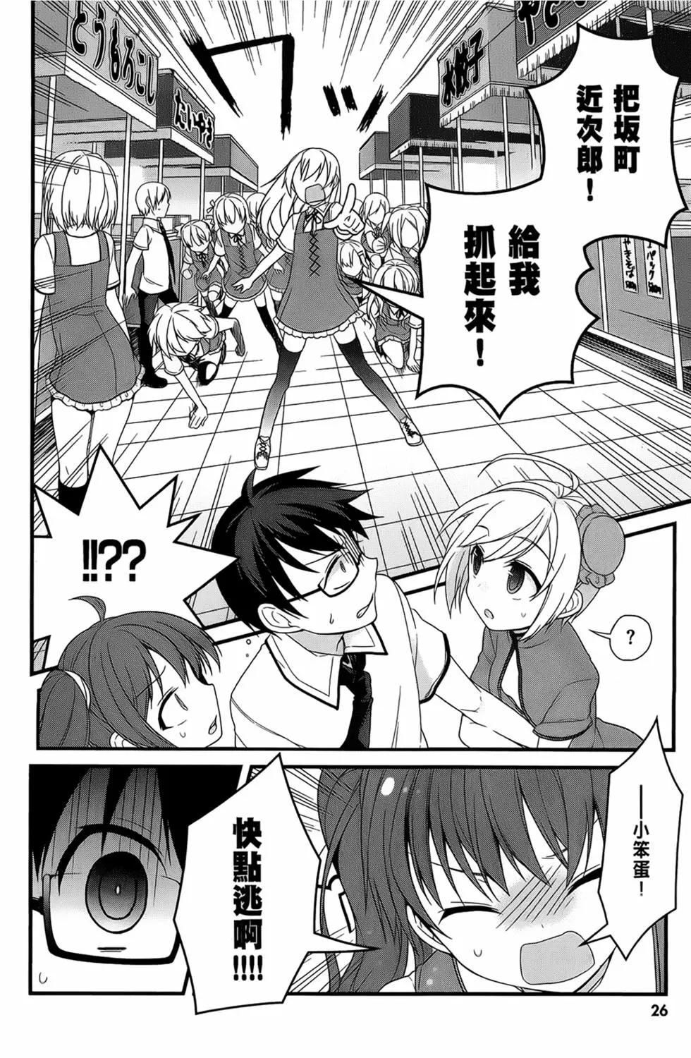 第03卷27