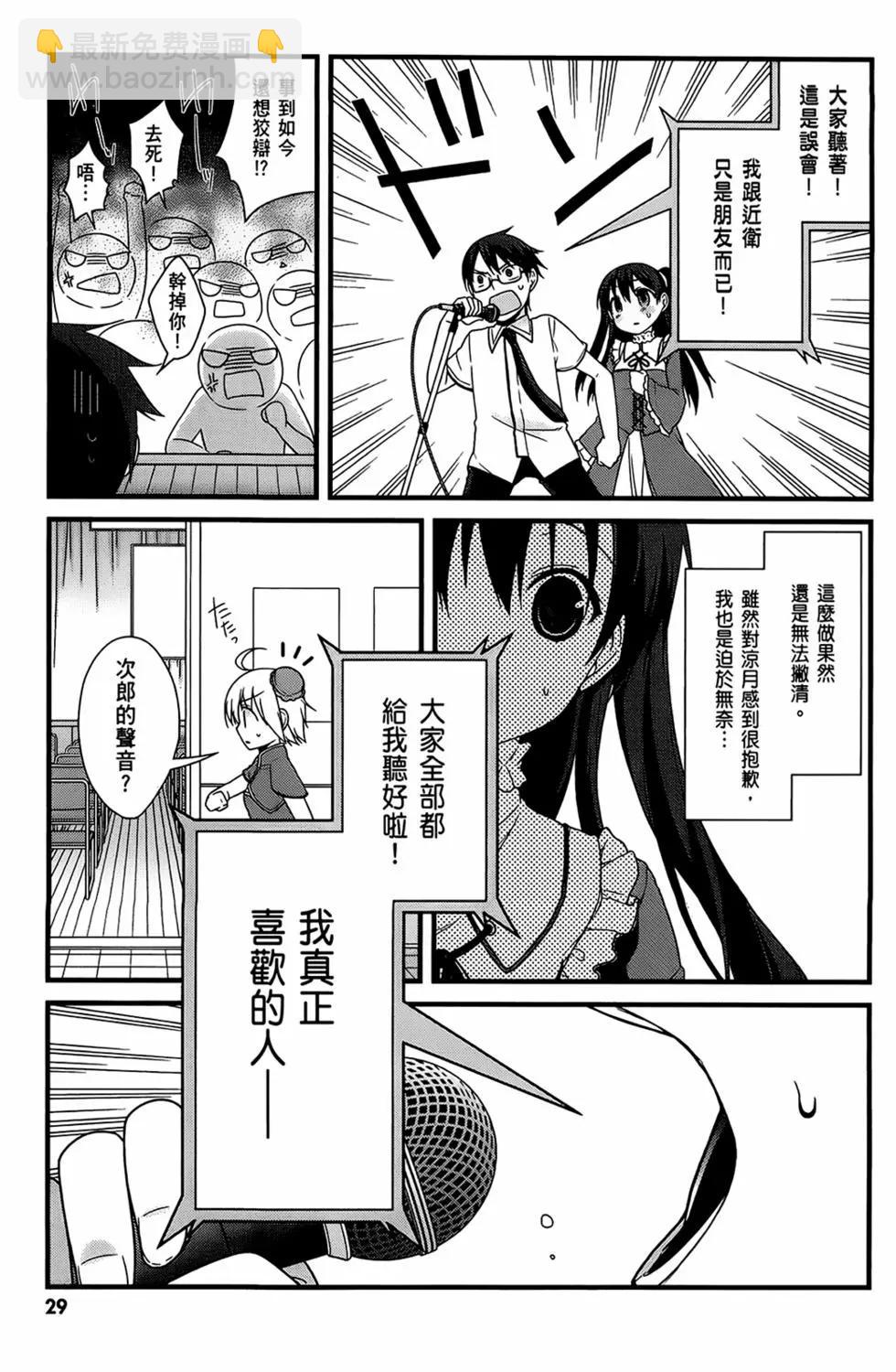 第03卷30